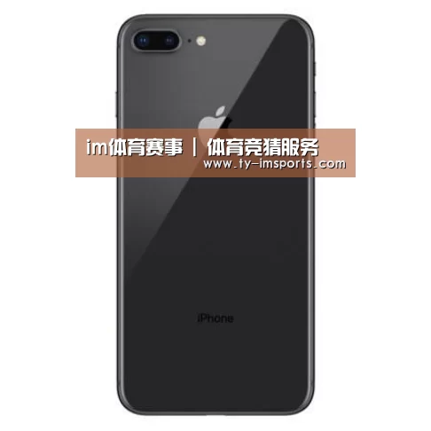 Apple iPhone 8 Plus (A1899) 64GB 深空灰色 移动联通4G手机