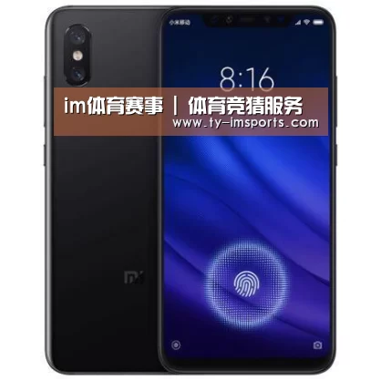 小米8屏幕指纹版 6GB+128GB 黑色 全网通4G 双卡双待 全面屏拍照智能游戏手机