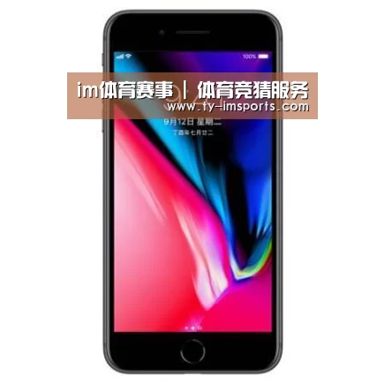 Apple iPhone 8 Plus (A1899) 64GB 深空灰色 移动联通4G手机