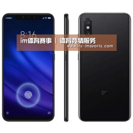 小米8屏幕指纹版 6GB+128GB 黑色 全网通4G 双卡双待 全面屏拍照智能游戏手机