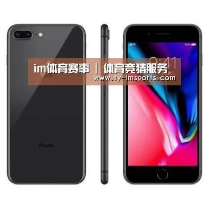 Apple iPhone 8 Plus (A1899) 64GB 深空灰色 移动联通4G手机