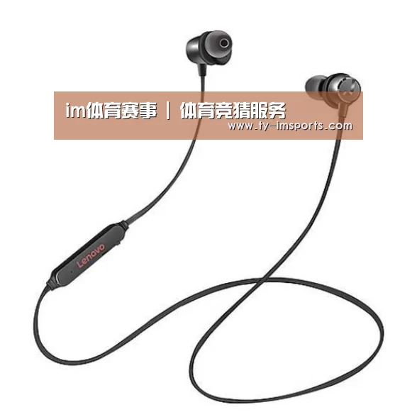 联想 X1无线运动蓝牙耳机