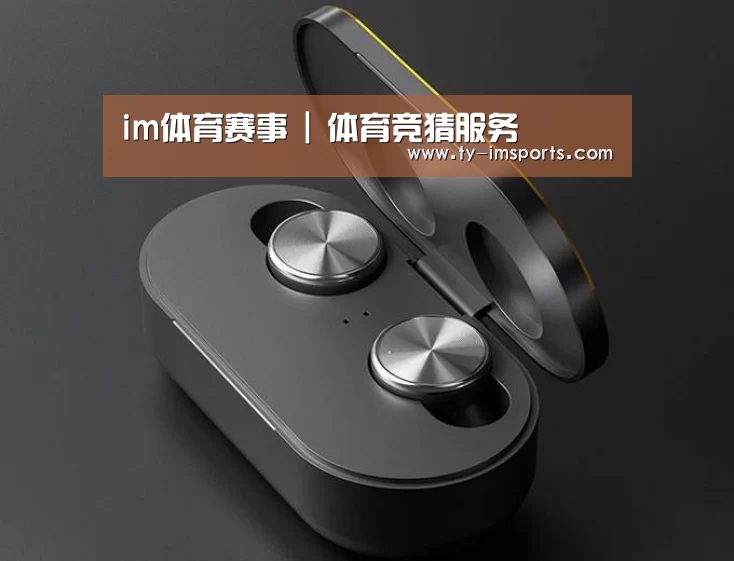 数码蓝牙耳机产品渲染