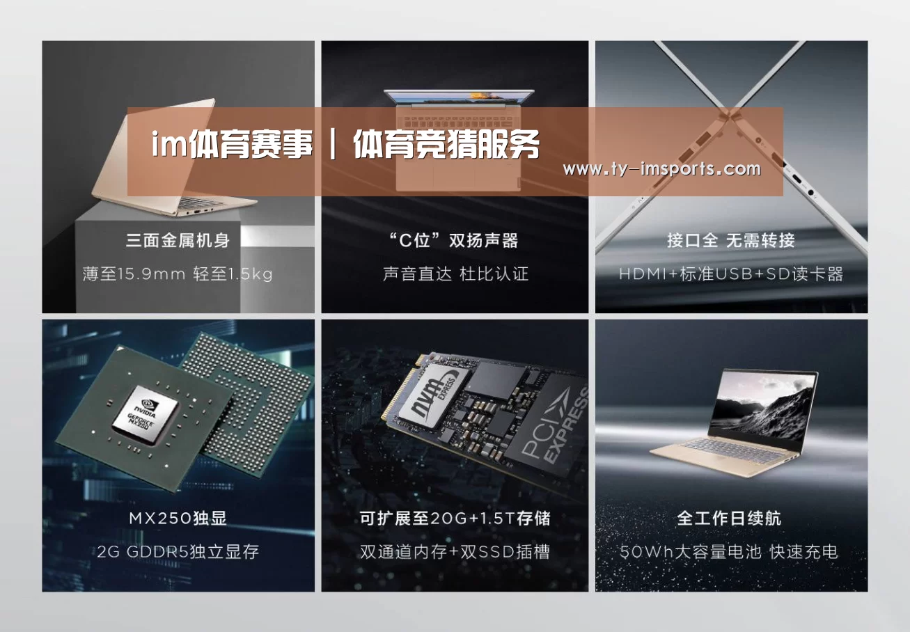 小新 Air 超轻薄笔记本(图1)