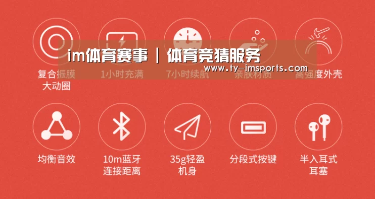  小米蓝牙项圈耳机(图2)