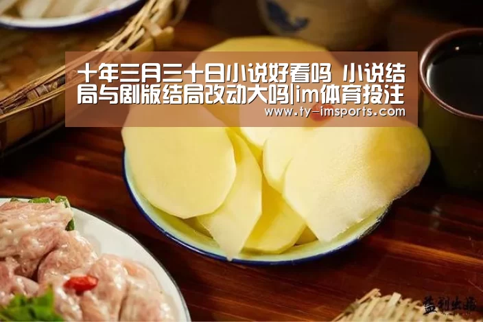 im足球