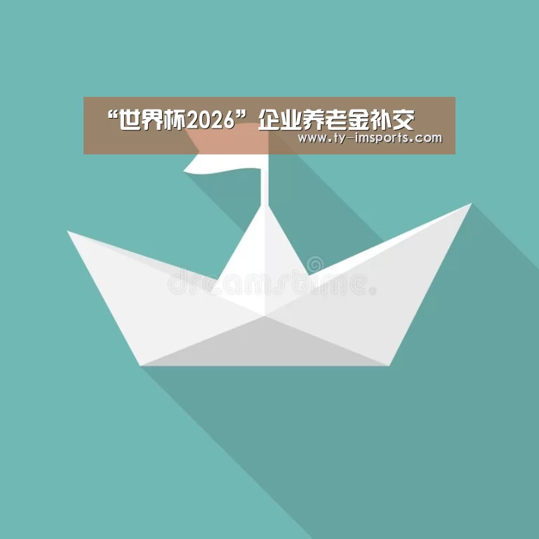 体育投注