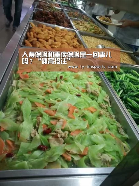 体育投注