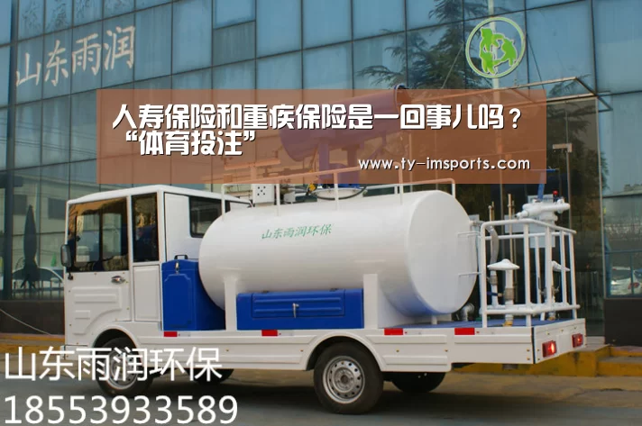 体育投注