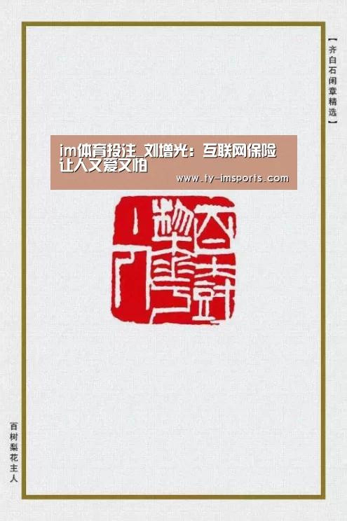 体育投注