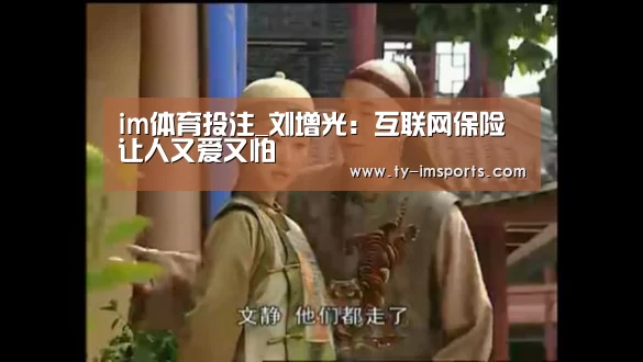 体育投注