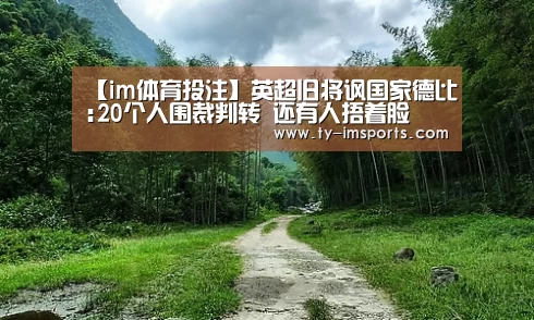 体育投注